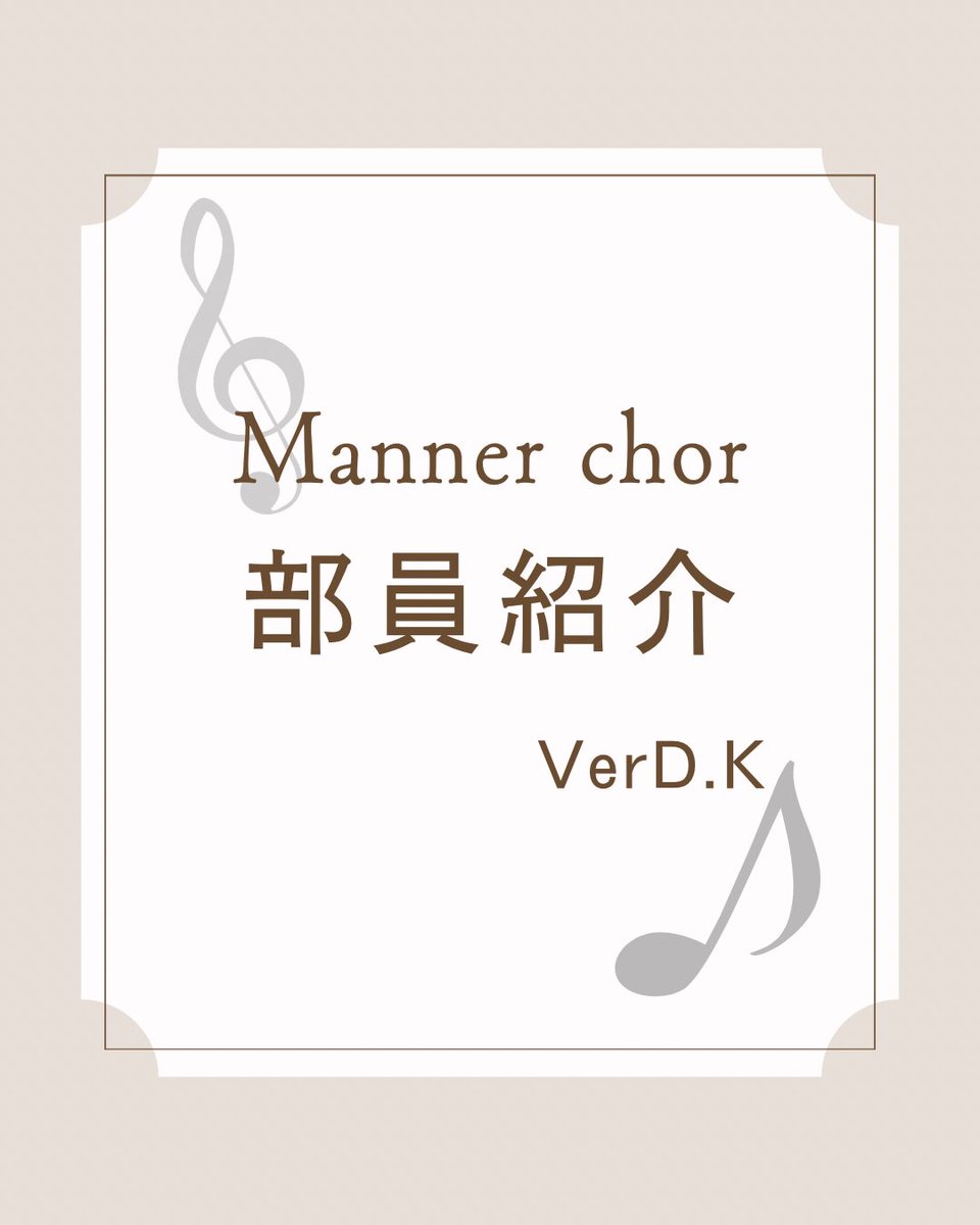 九州工業大学男声合唱団メンネルコール tweet media
