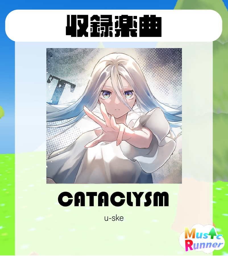 【公式】MusicRunner tweet media