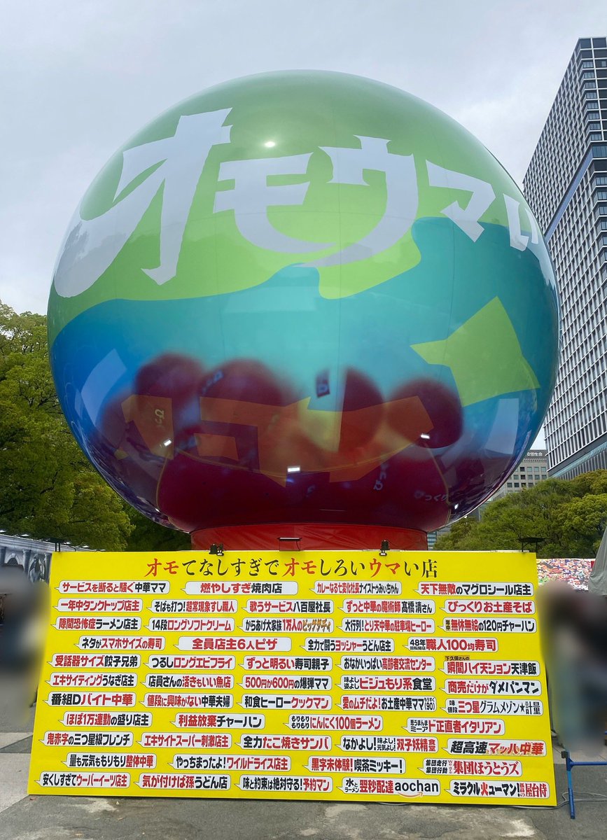 WD やす男🐏 EXPOday1＆3参戦！！ tweet media