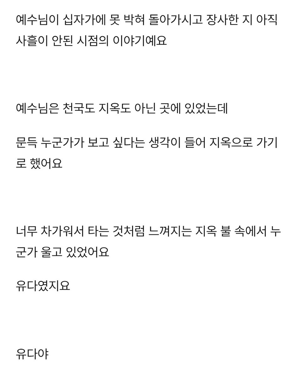 ༒페이건드라카༒ tweet media