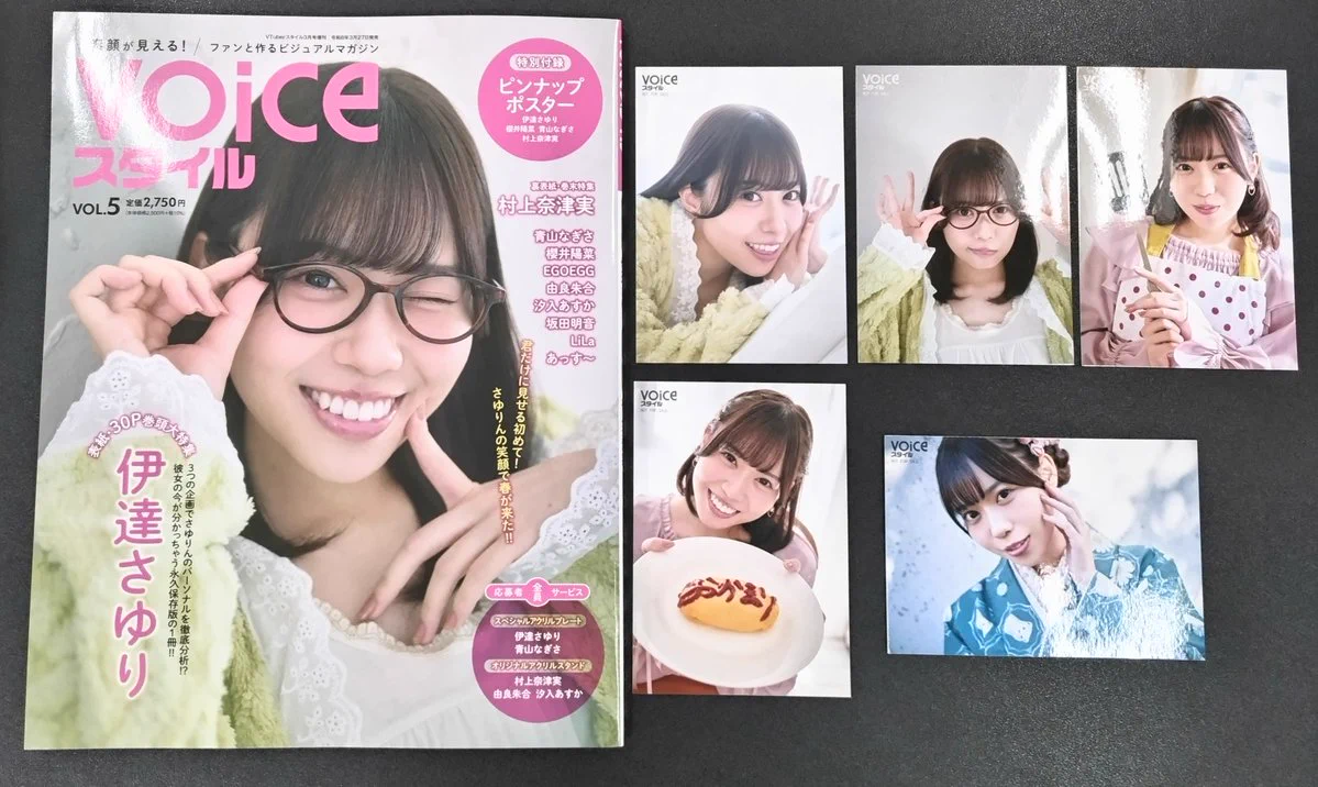 ゲーマーズ沼津店(『ラブライブ！サンシャイン!!』オフィシャルタイ
