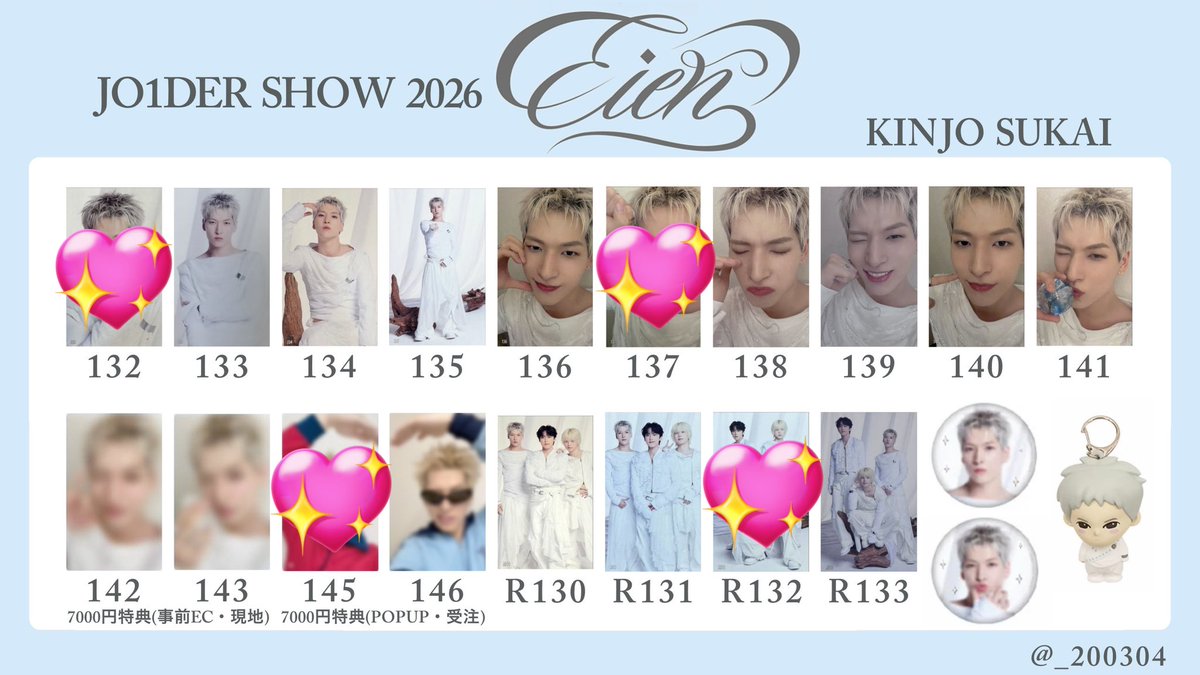 リノ ⋆͛ tweet media