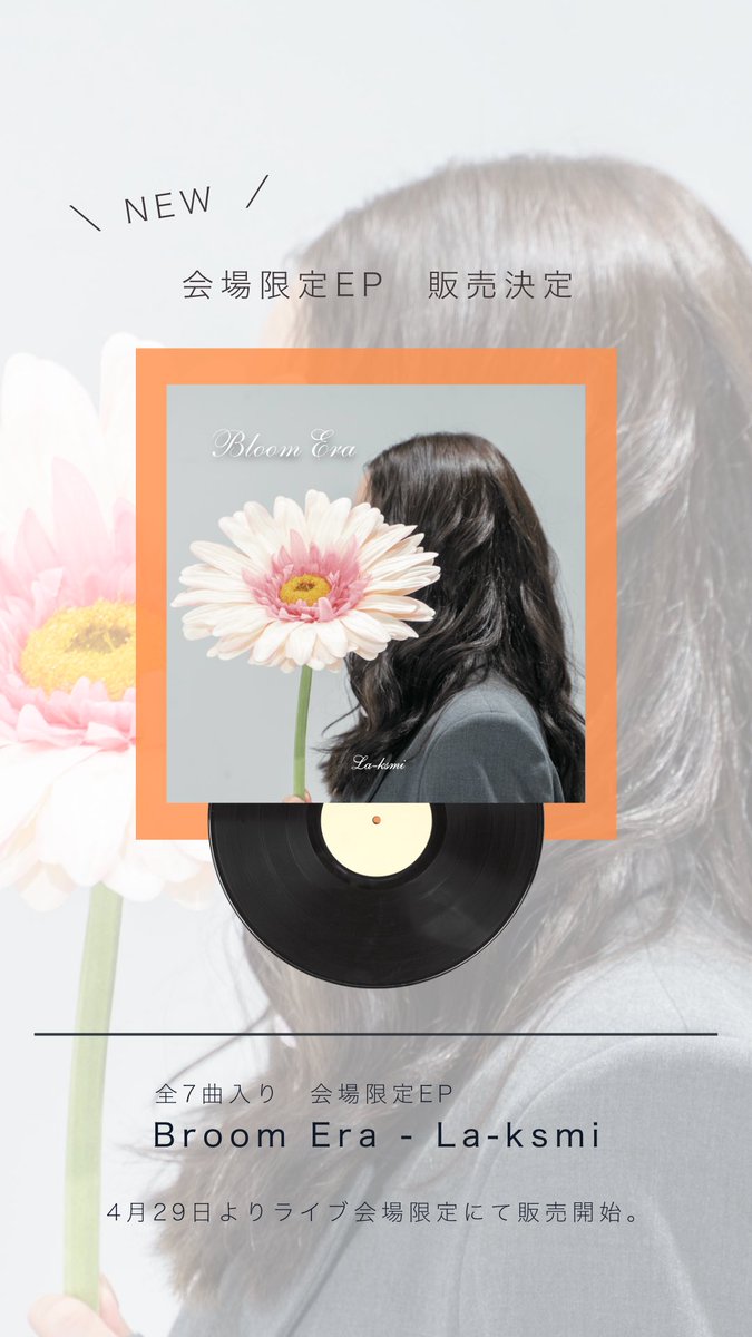 La_ksmi_'s tweet photo. La-ksmi New Ep🌼
会場限定EP Broom Era
4月29日（祝） より販売決定！ https://t.co/BQ3HZGrX8j