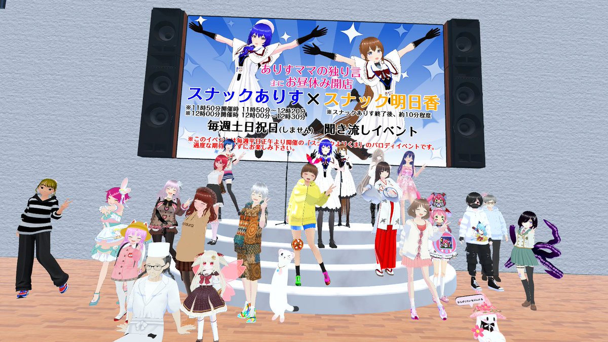 ありす@だらけ™️ tweet media