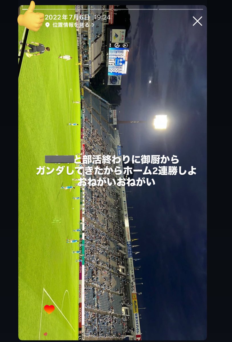 ︎ ︎︎︎⋆°｡✩ tweet media