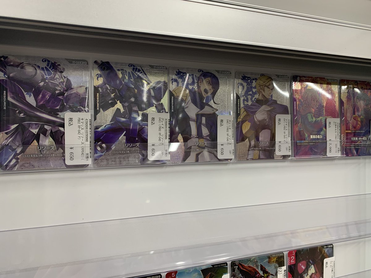 トレカショップ ワーテル柏駅前 tweet media