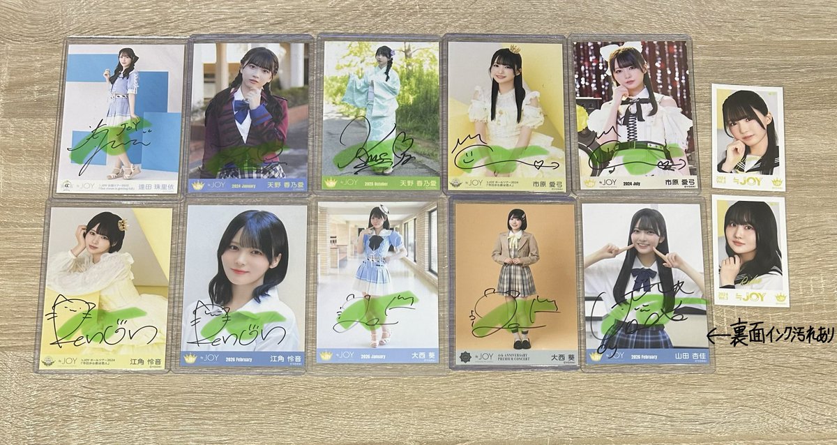 はな@トレ垢 tweet media