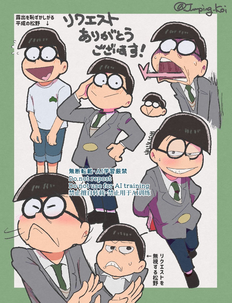 チリメンチ tweet media