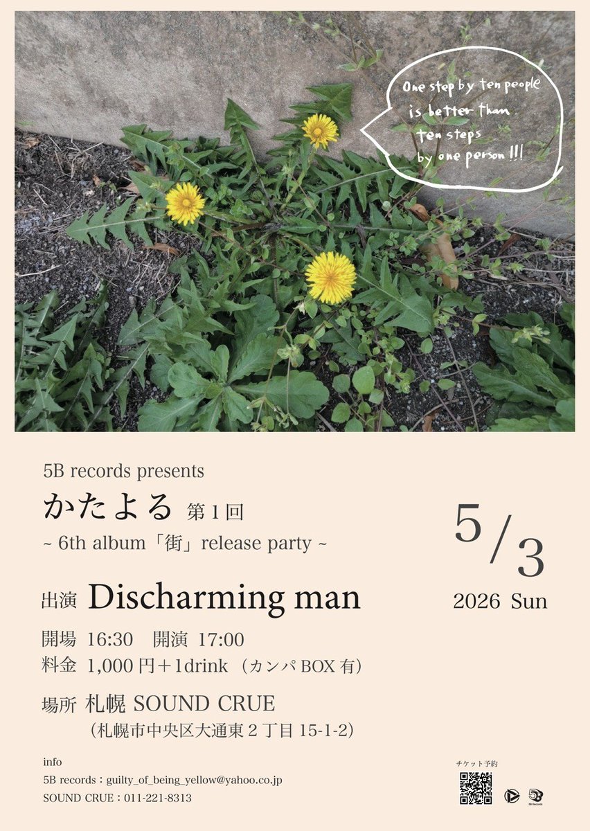 Discharming man tweet media