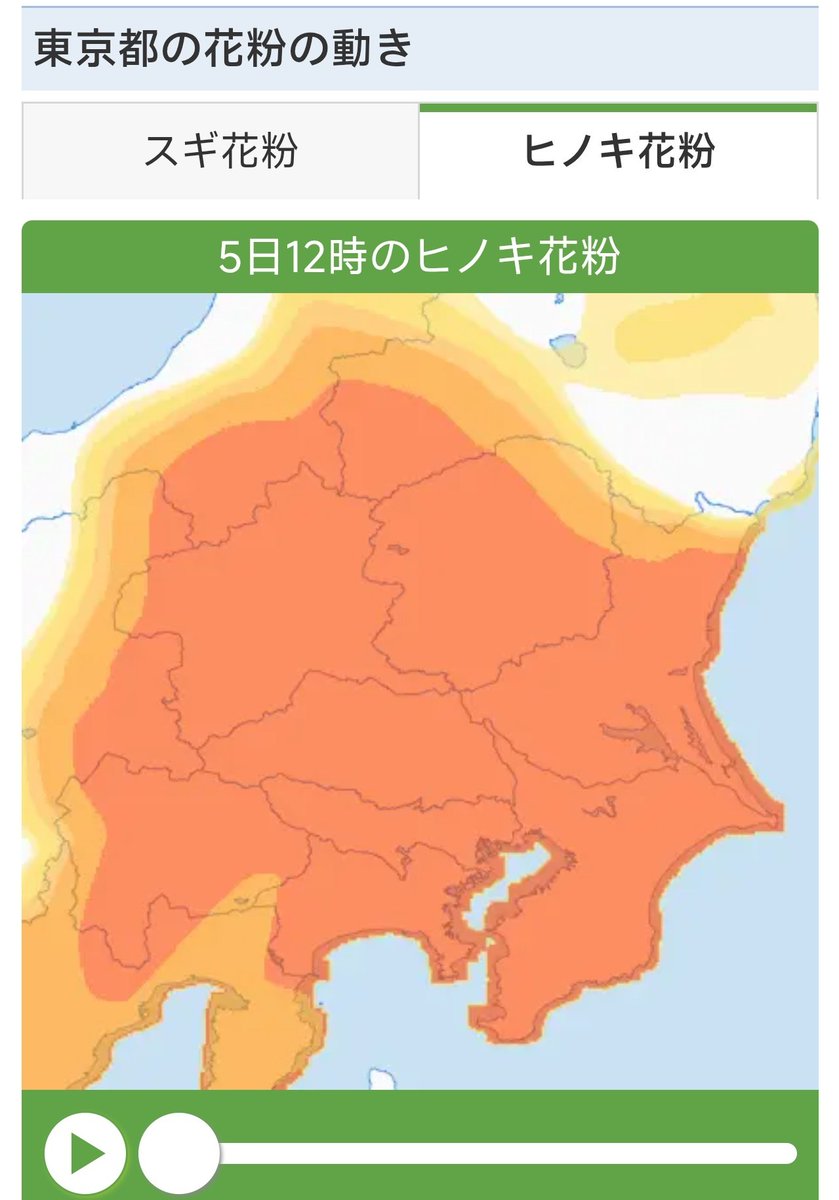 ばぅ→ tweet media