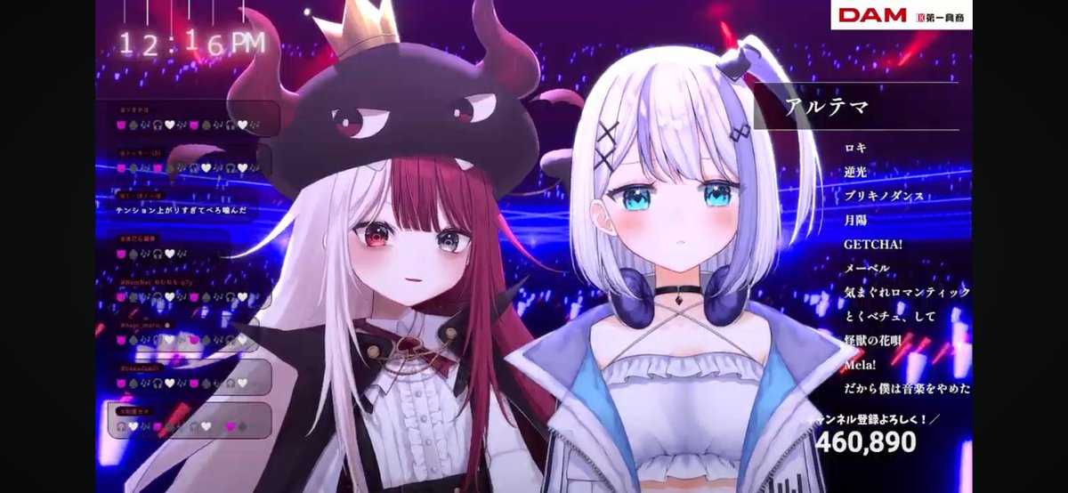 るびは🎧♥ tweet media