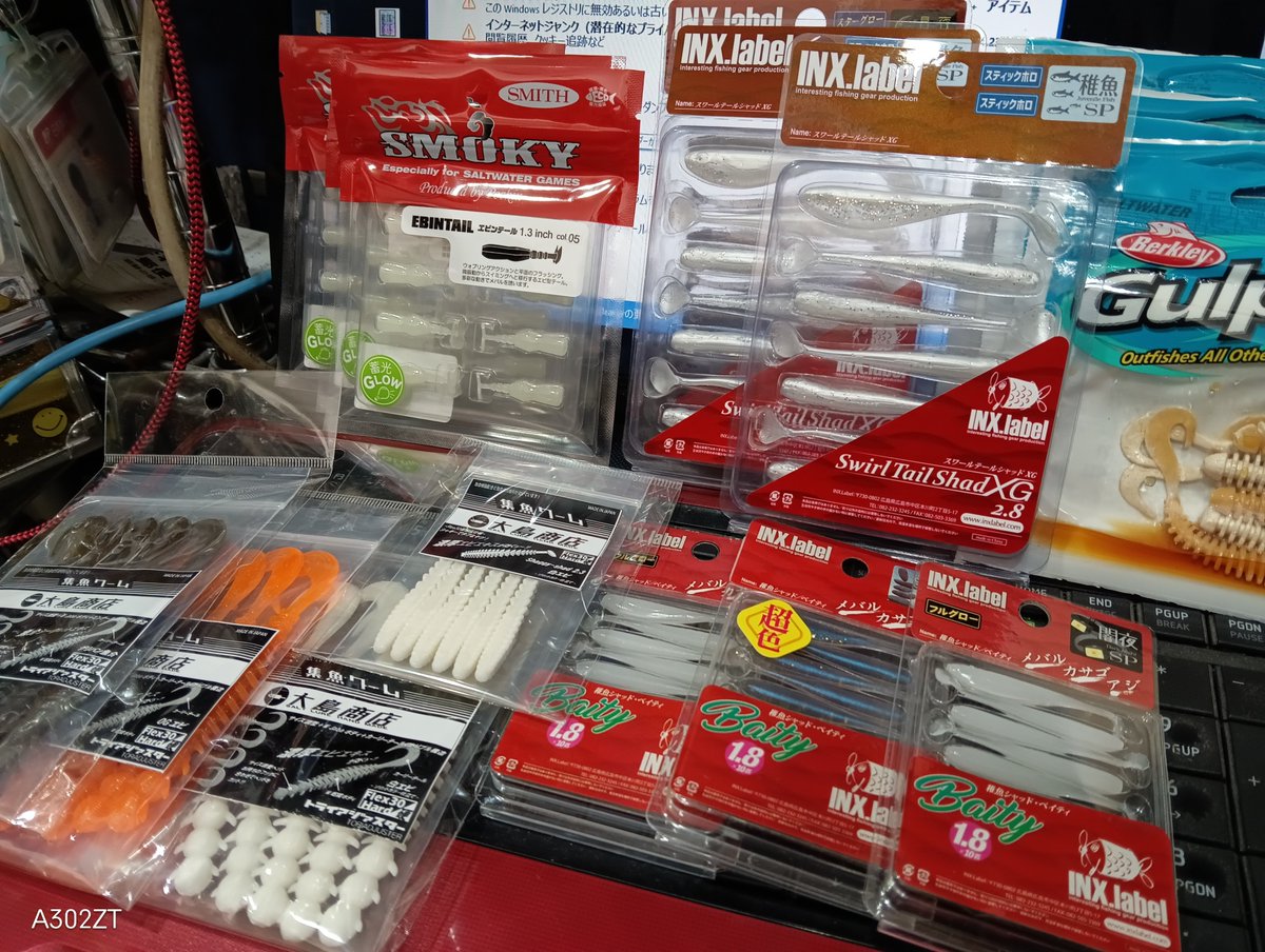 KAZU：遊漁船LUREMAGICⅡ🐟(松川浦ﾙｱｰﾌｨｯｼﾝｸﾞ🎣ｶﾞｲﾄﾞ) tweet media