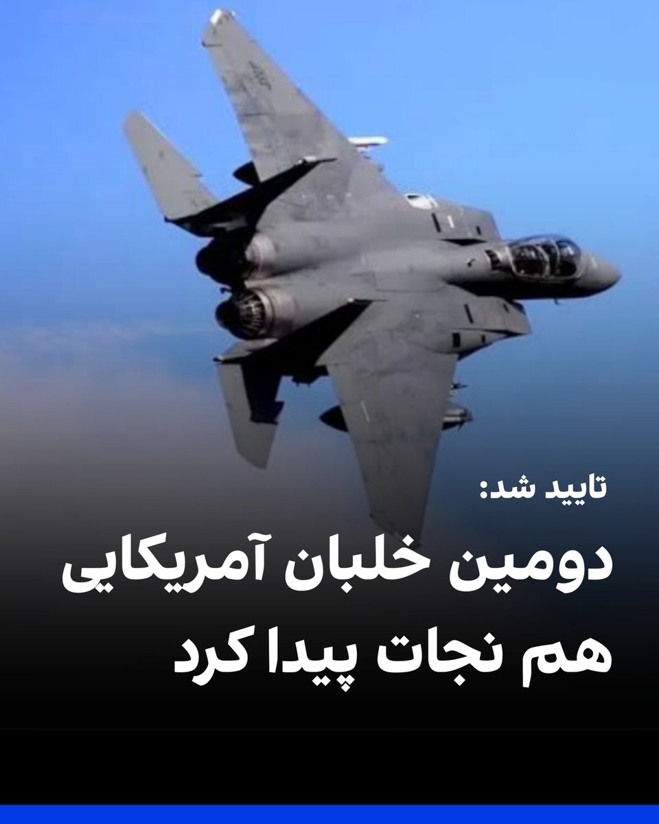 plasticartman2's tweet photo. جمهوری‌اسلامی تحقیر شد تحقیــــر :)))))))))) https://t.co/I9lu9mEAZK