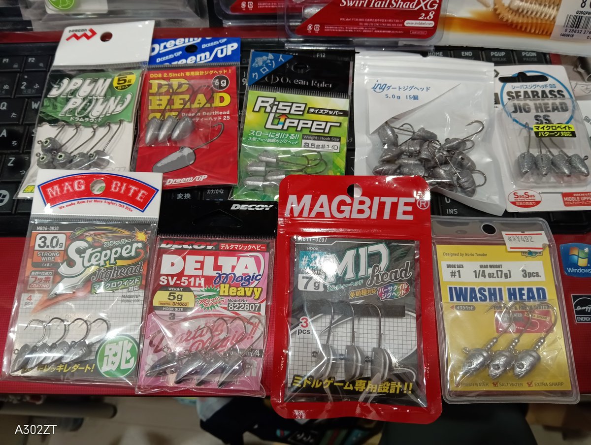 KAZU：遊漁船LUREMAGICⅡ🐟(松川浦ﾙｱｰﾌｨｯｼﾝｸﾞ🎣ｶﾞｲﾄﾞ) tweet media