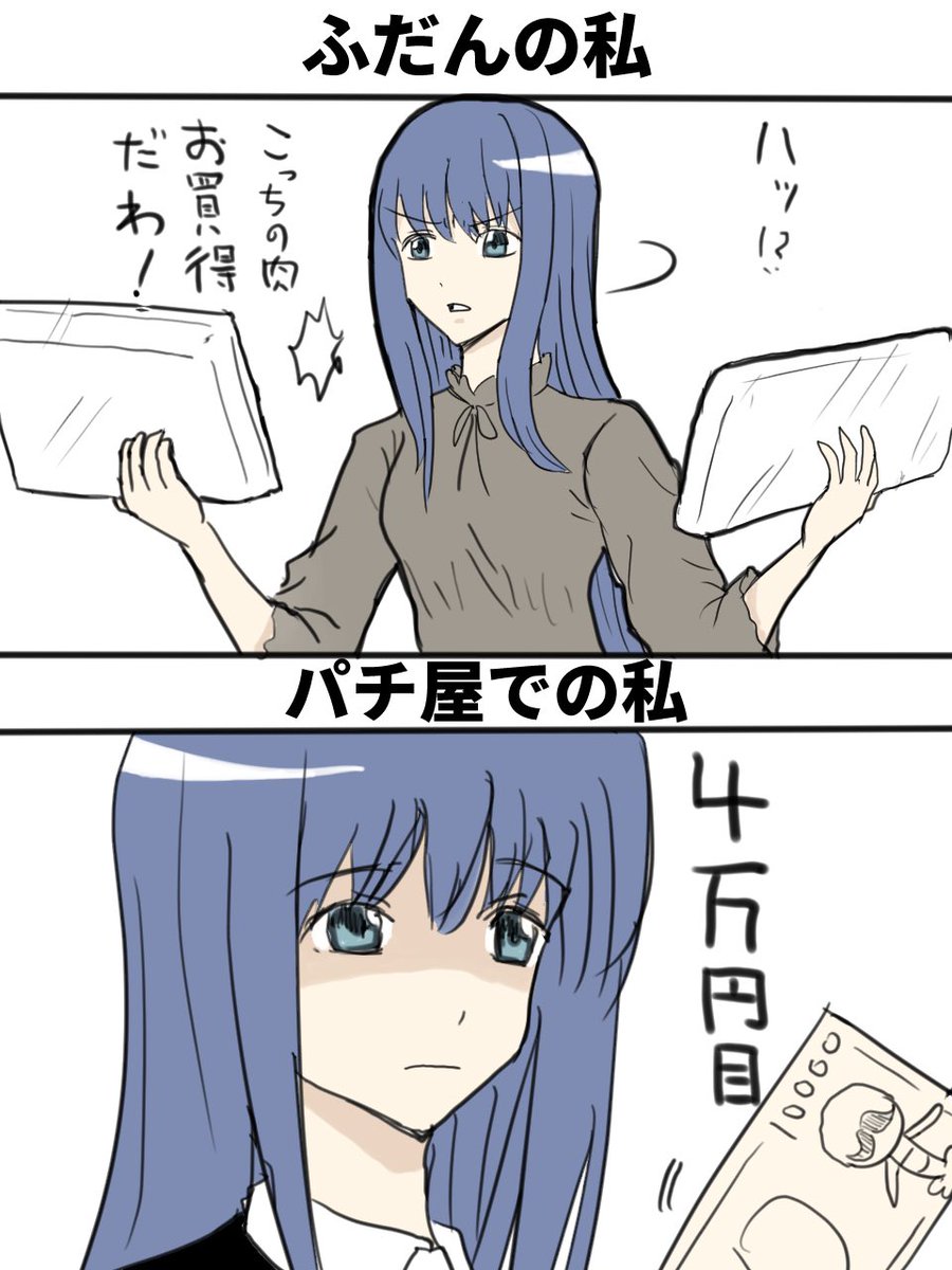 マギアレコード専業 tweet media