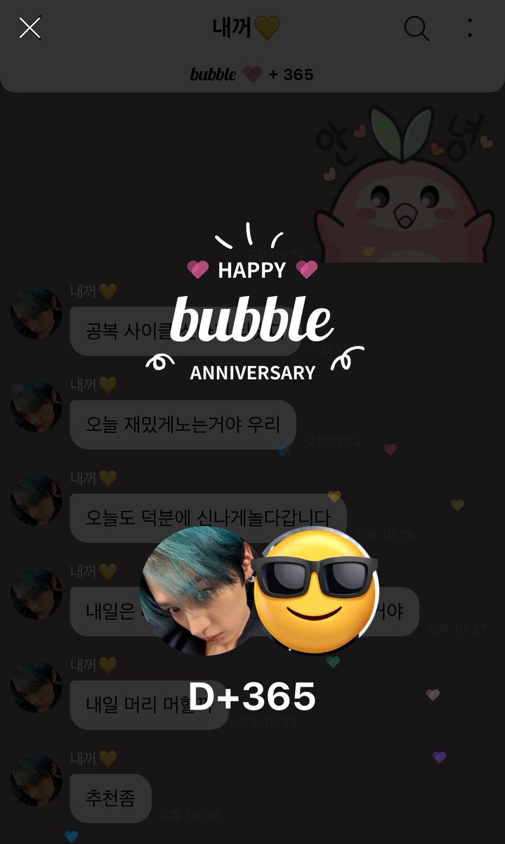 Lee_knowR1025's tweet photo. 일단은 휴식 마지막 트윗 민호랑 버블 365일 💛 https://t.co/YYeS0uqV7J