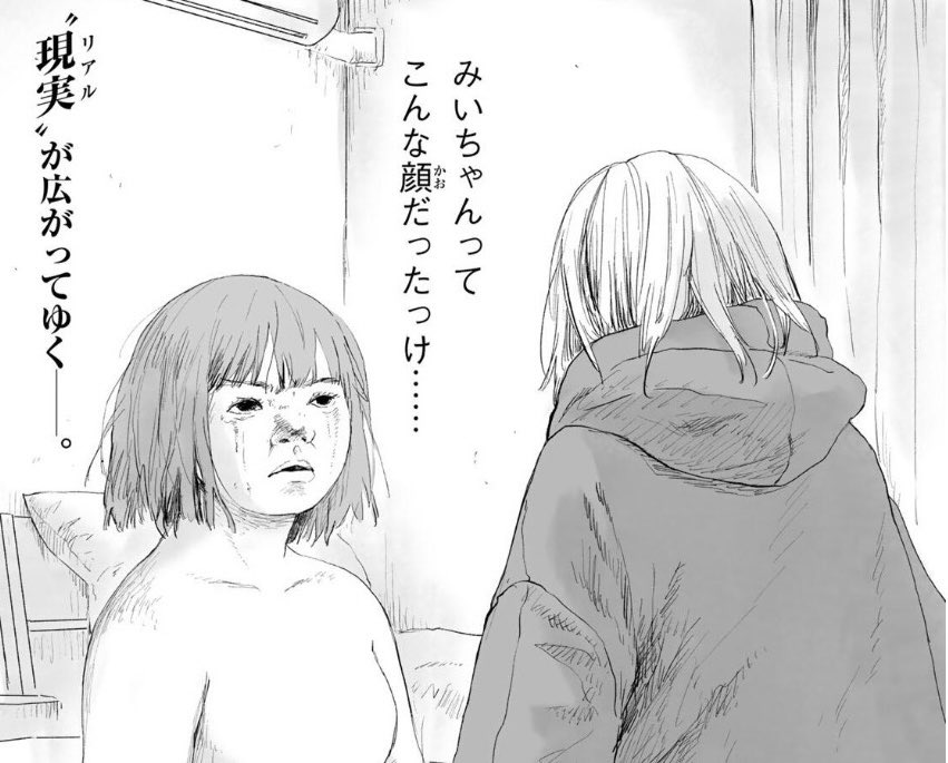 ぽむぺこ tweet media