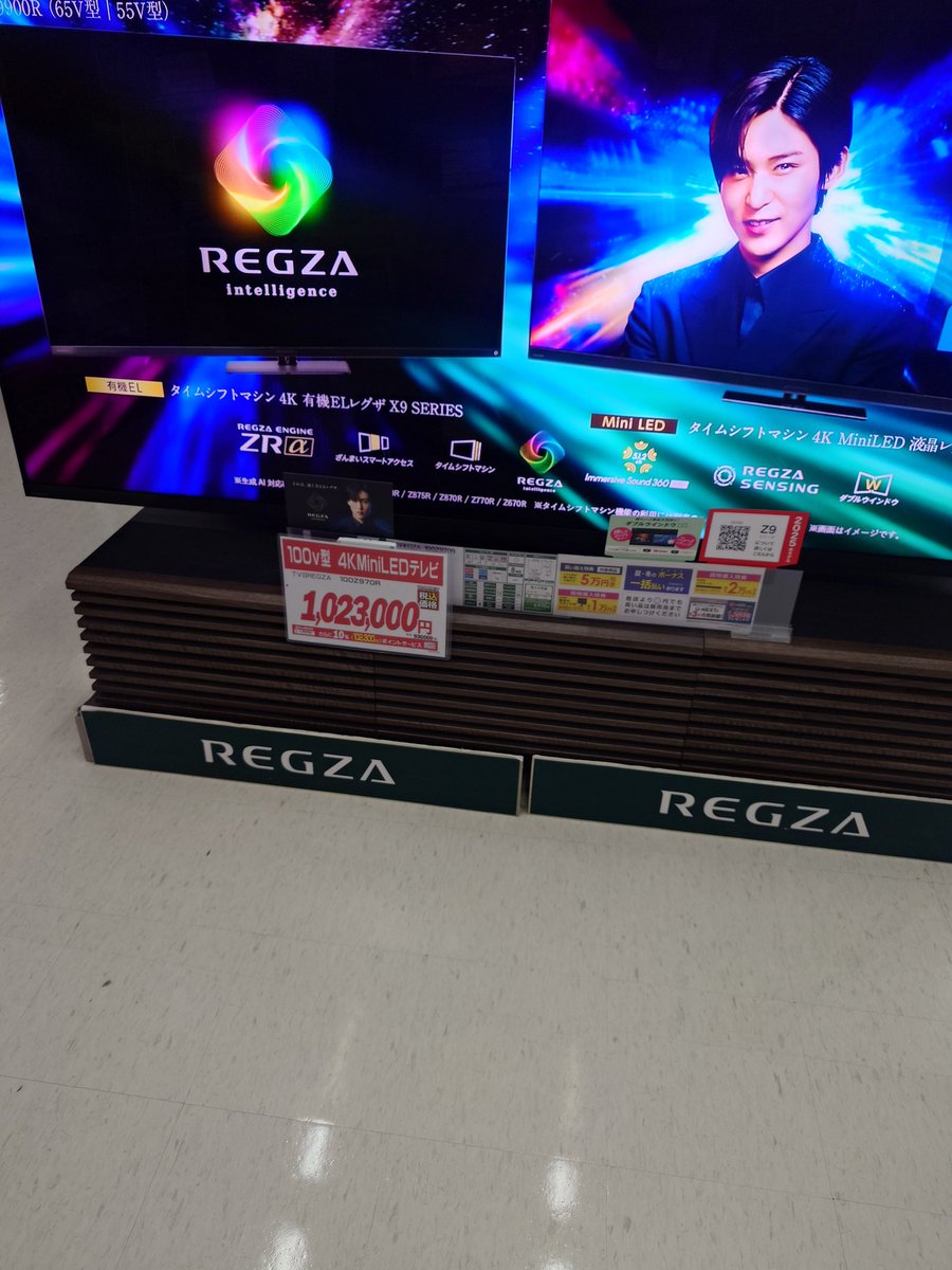 しょーた tweet media