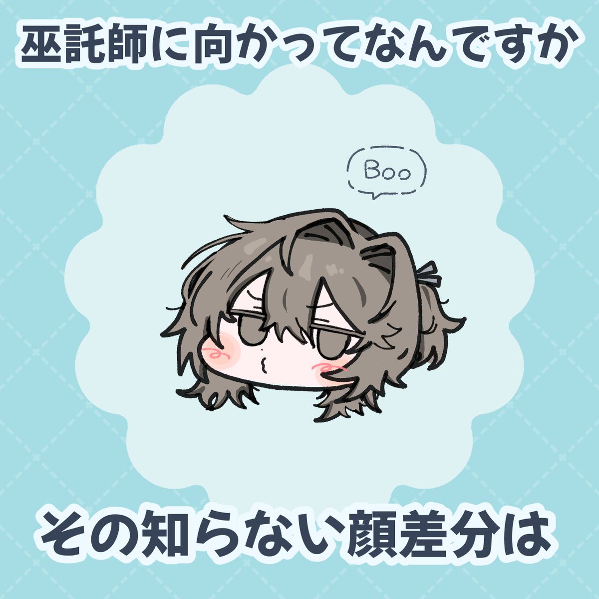 ネモミ tweet media