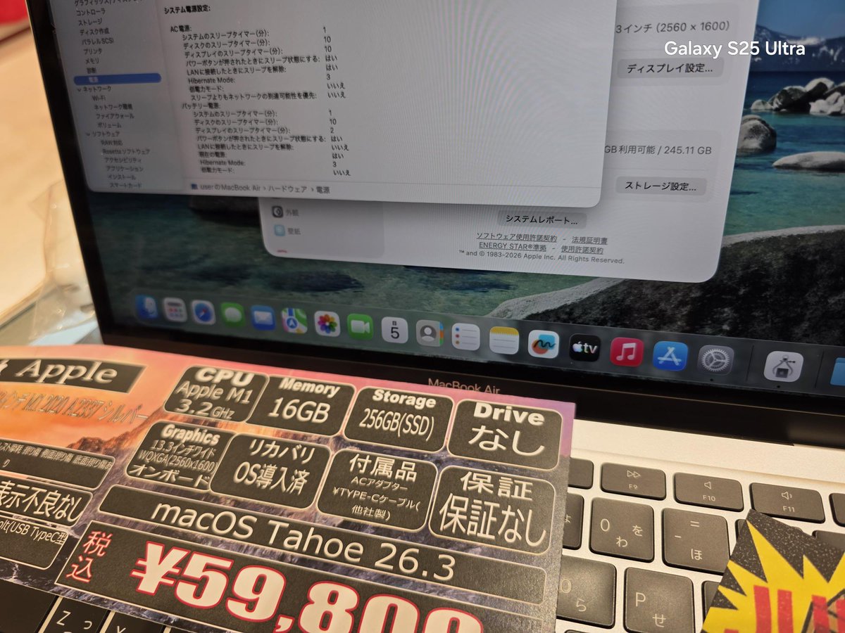 PCコンフルプレミアム🍎なんばマルイ🍎おかげさまで4周年🎂 tweet media