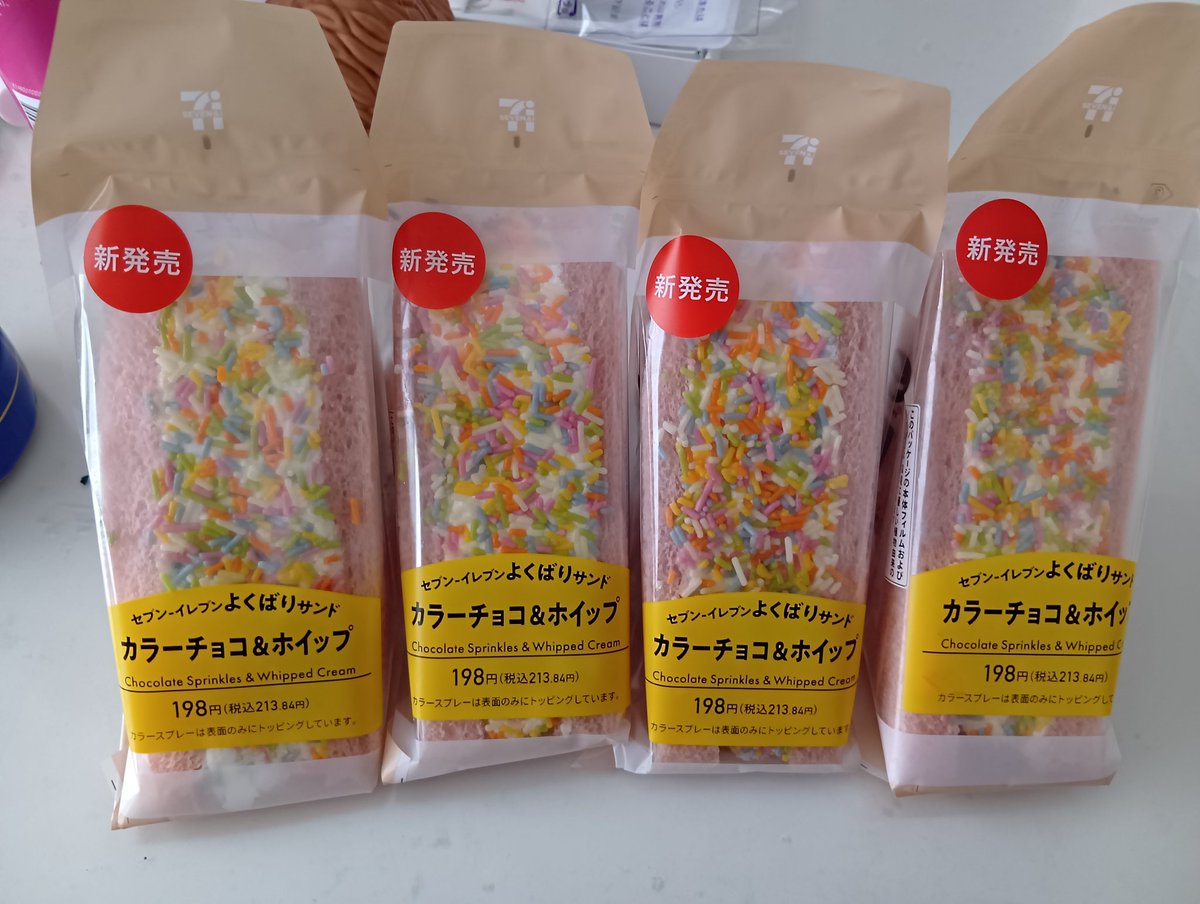 シラッキー神帝G🩷💚🍜🐬 tweet media