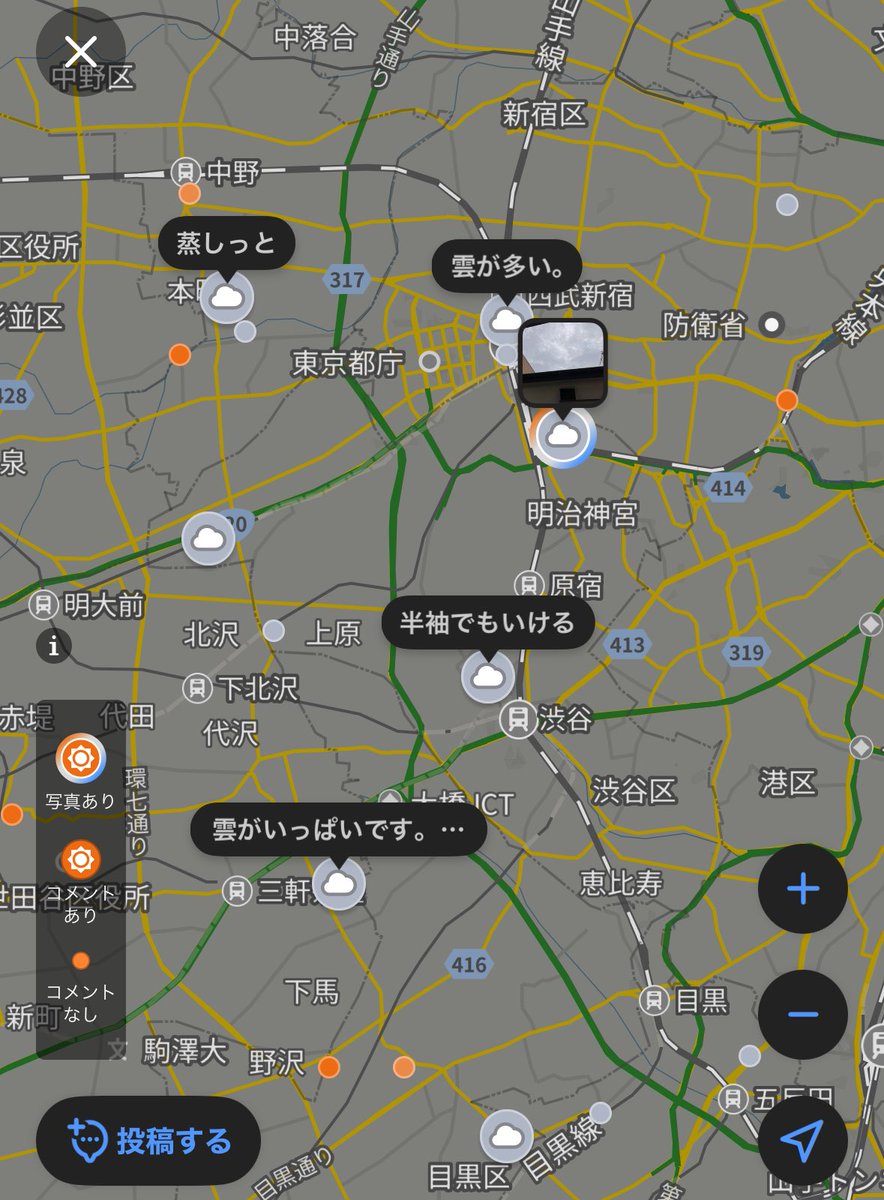 mnnsnnm's tweet photo. Yahoo天気、𝕏 みたいに使う愚民どもが減って嬉しい。 https://t.co/7BCLyhKFpa