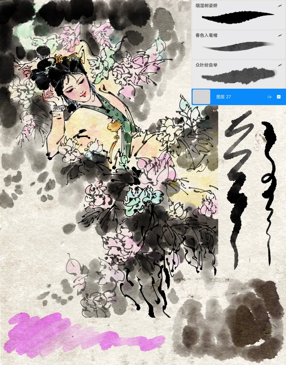 พระพาย🟢 | รับกดบรัชจีน บรัชprocreate tweet media