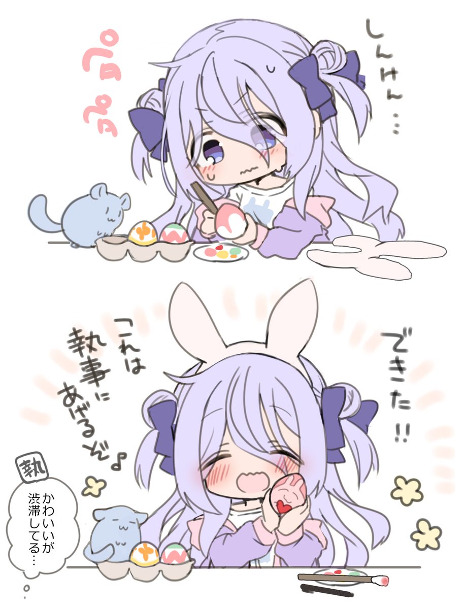 ひづき夜宵🎀🐭 tweet media