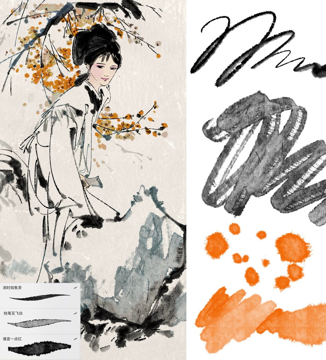 พระพาย🟢 | รับกดบรัชจีน บรัชprocreate tweet media