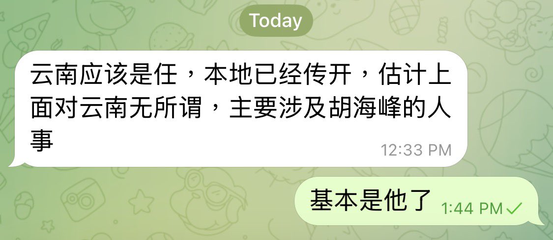 Edwin Chiang tweet media