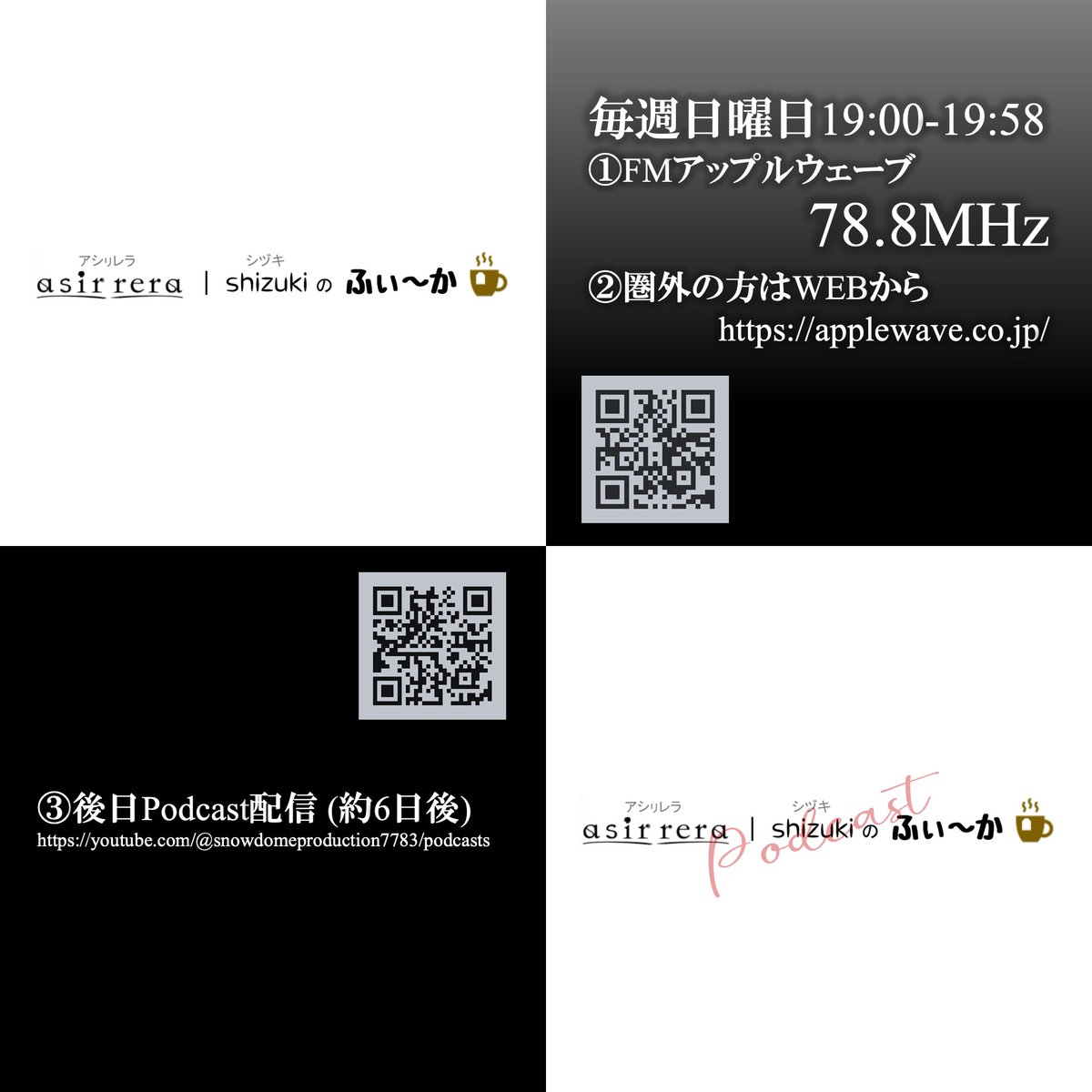 SNOWDOME PRODUCTION #Aomori #Japan tweet media