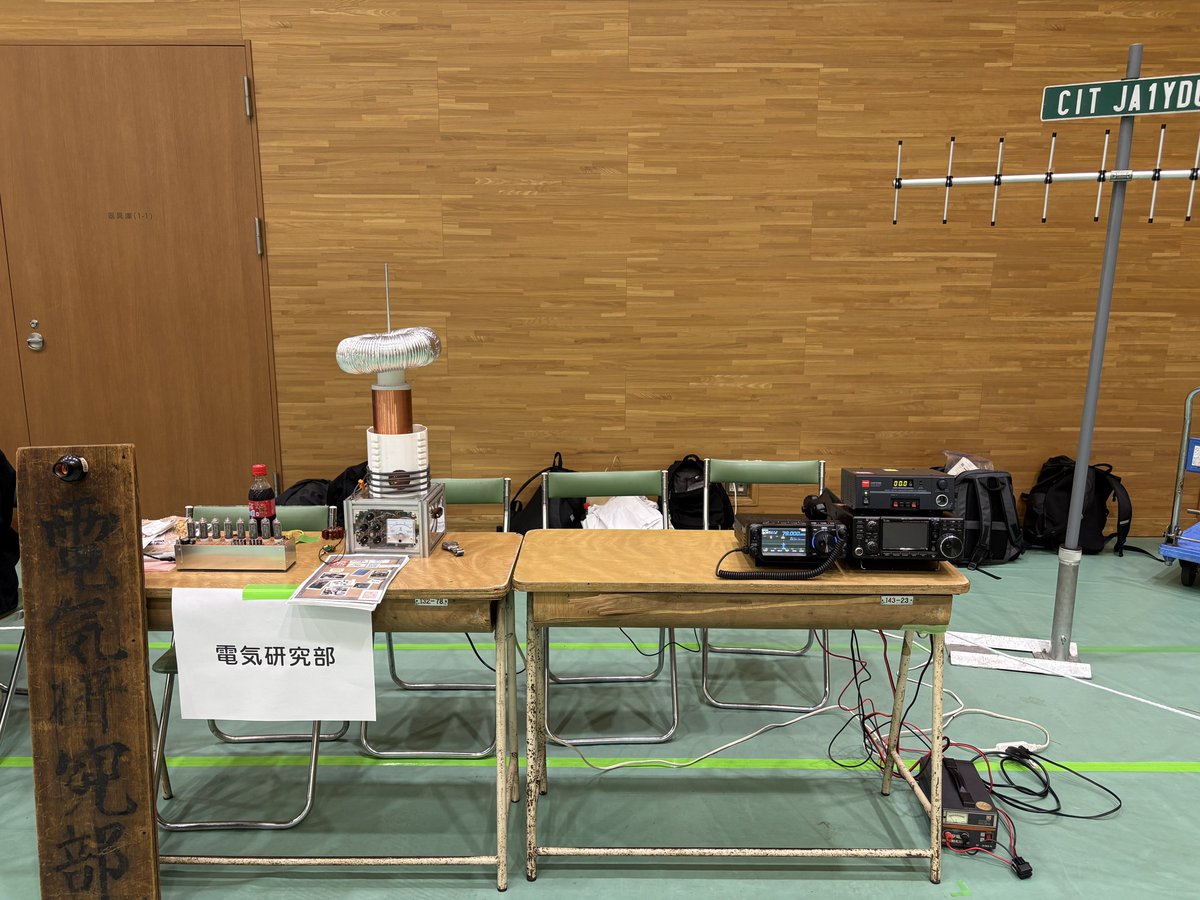 ja1ydu's tweet photo. サークル博 一日目
電気研究部ブースでお待ちしております！！ https://t.co/NK7Mn75PsZ