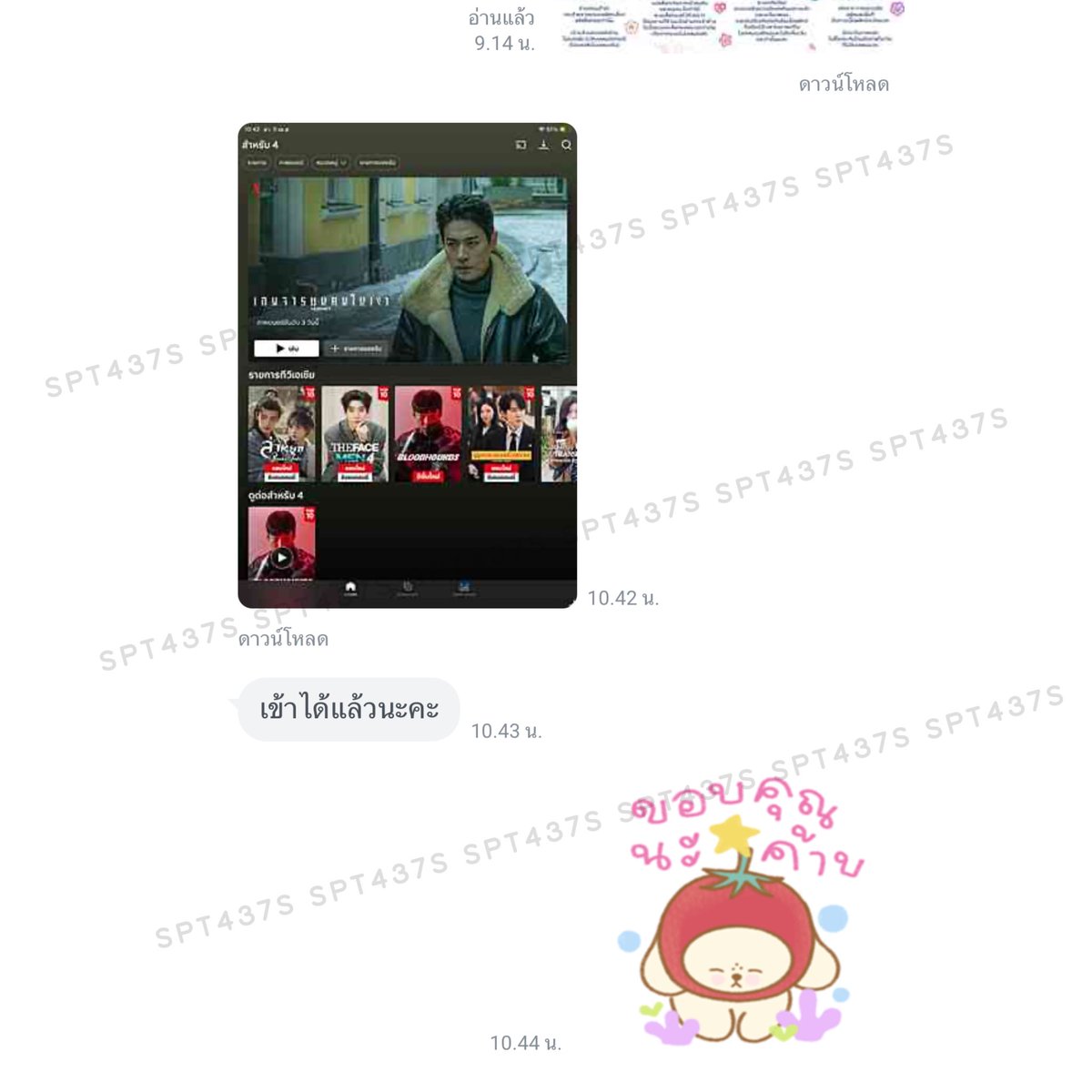 𝑎𝑙𝑧𝑎𝑠ℎ𝑜𝑝 tweet media