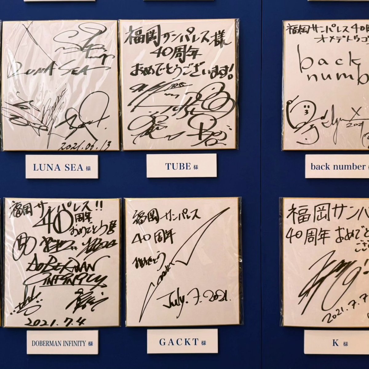 GACKTunofficial's tweet image. 【GACKT LAST SONGS 2026 feat. K】
本日4/5(日)は福岡公演！
■会場 福岡サンパレスホテル＆ホール
■グッズ販売13:00頃～
■当日券・アップグレード受付15:00〜
■開場16:00
■開演17:00
まだ桜も咲いている福岡サンパレス！
天気も良くて絶好のLIVE日和です！
#GACKT
#K
#LASTSONGS
#LASTSONGS2026