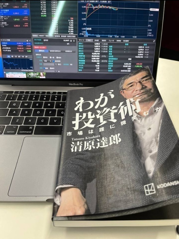 前澤友作@日本株の初心者ガイド tweet media