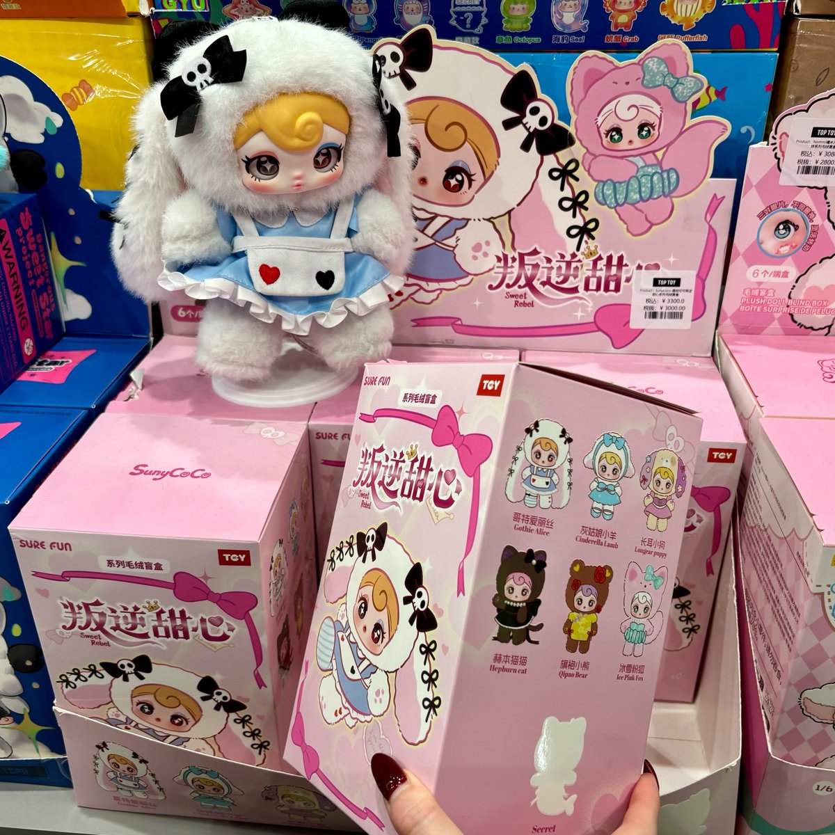 TOPTOY_ikbsc's tweet photo. 【池袋サンシャインシティ アルパ店】
🎀Sunnycoco Rebellious Sweetheart Series🎀
反逆スイートハートシリーズのサニーココは童話ちっくな装いがとってもキュート🍭
お気に入りの子を見つけてね💭
#TOPTOY #toptoyjapan #surefun #HiTOY #Sunnycoco #サニーココ https://t.co/KczoztTbiO