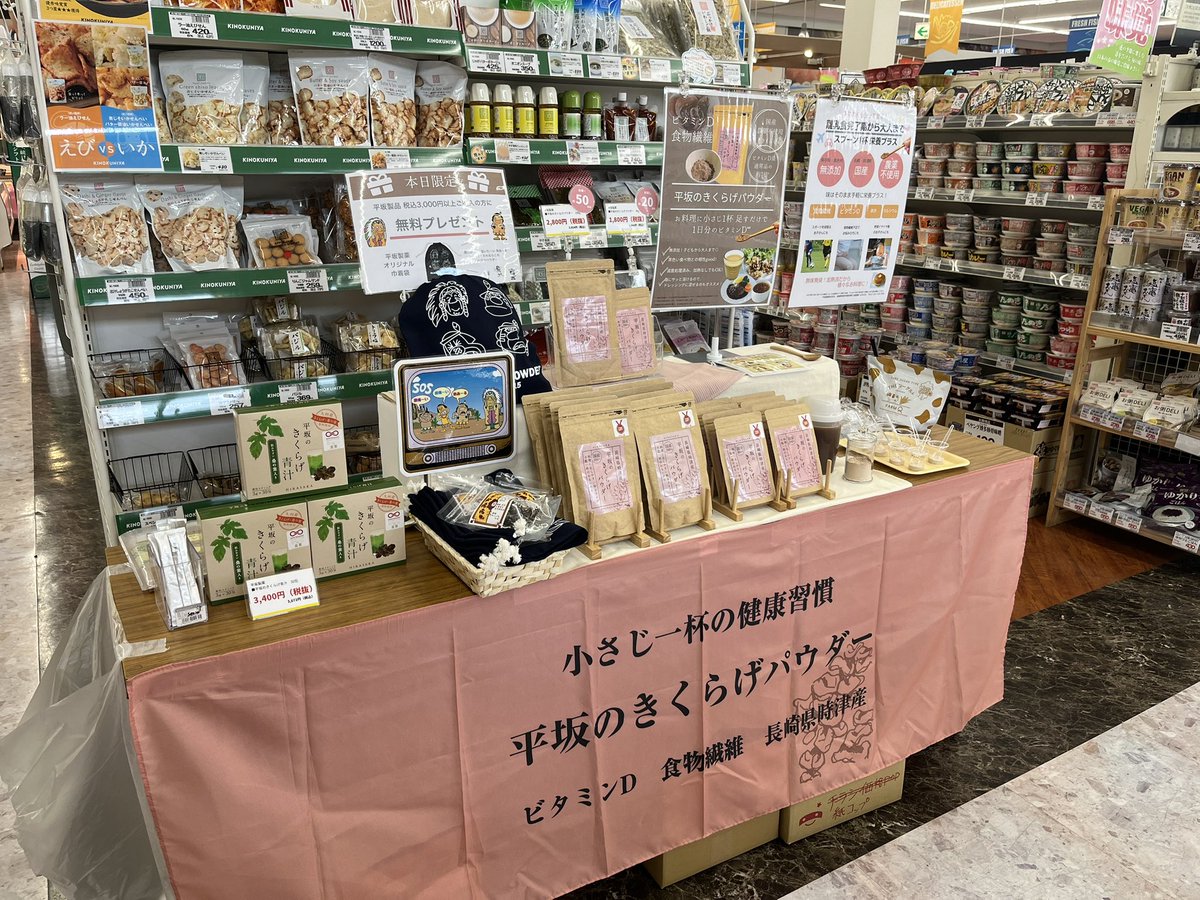 平坂製薬@LINEスタンプあるよ✨ tweet media