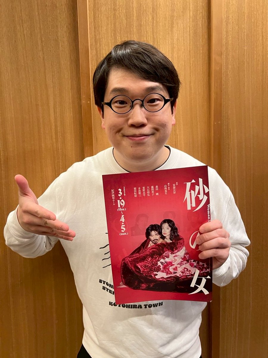 マッシュ【公式】芸能マネジメント tweet media