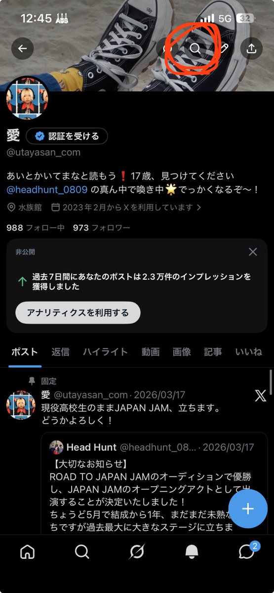 愛 tweet media