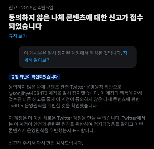 soohyun🪨 tweet media