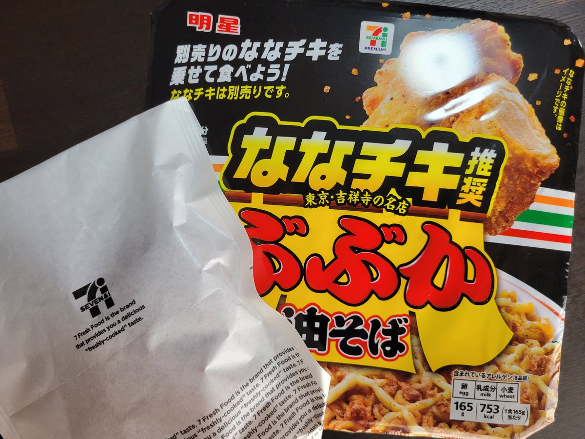 つばさ tweet media