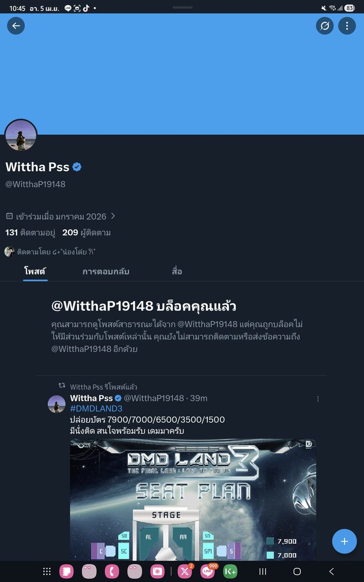 Kim♨﹏♨ tweet media