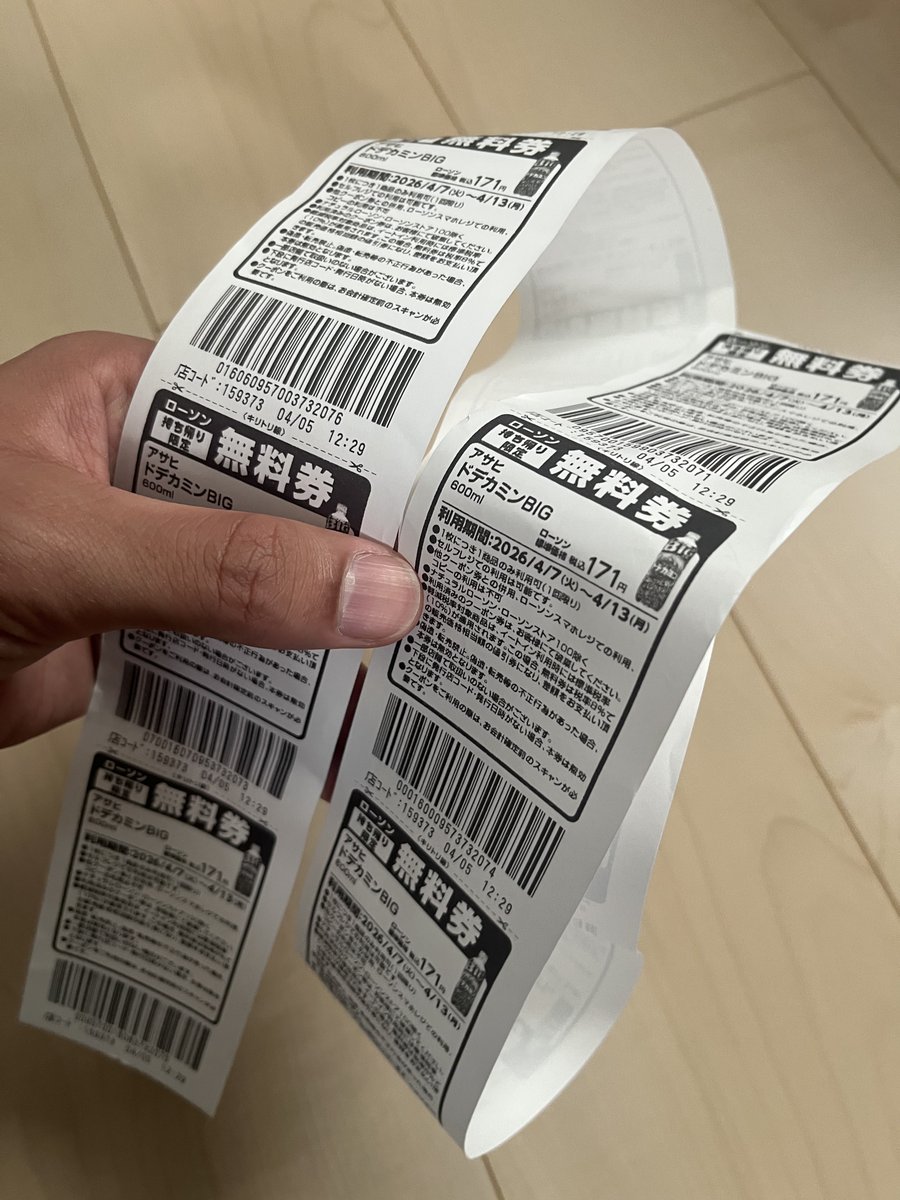 発熱39度@𝙉𝙚𝙭𝙩⇝シャニ∞th両日 tweet media