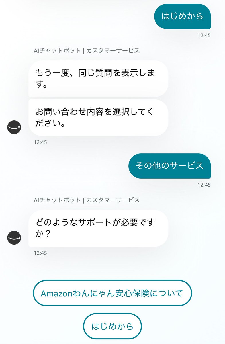 neetthemach's tweet photo. @AmazonHelp 馬鹿にしすぎやろ https://t.co/k5A9cs9Uyz
