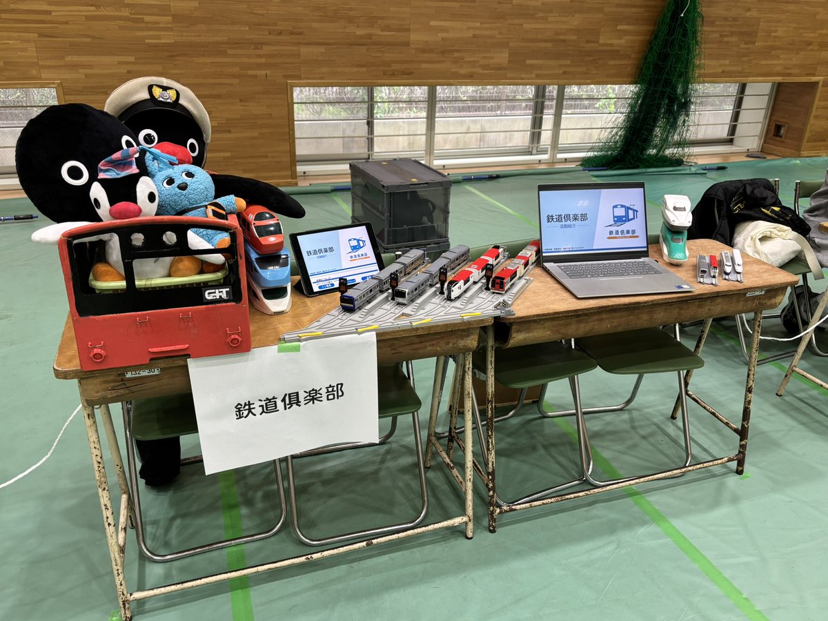 CIT_TRAINS's tweet photo. 新入生の皆さん、ご入学おめでとうございます！㊗️🌸

新習志野キャンパスで4/5〜4/7 13〜17時(7日は11〜17時)の間でサークル博に参加しています。
興味がある方は、ぜひお越しください！ https://t.co/IytRWTIBAe