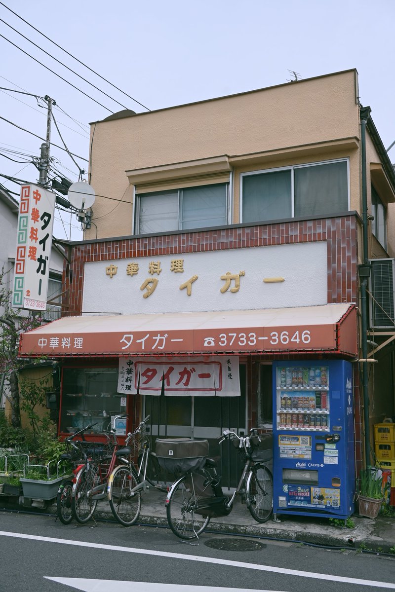 にわかね tweet media