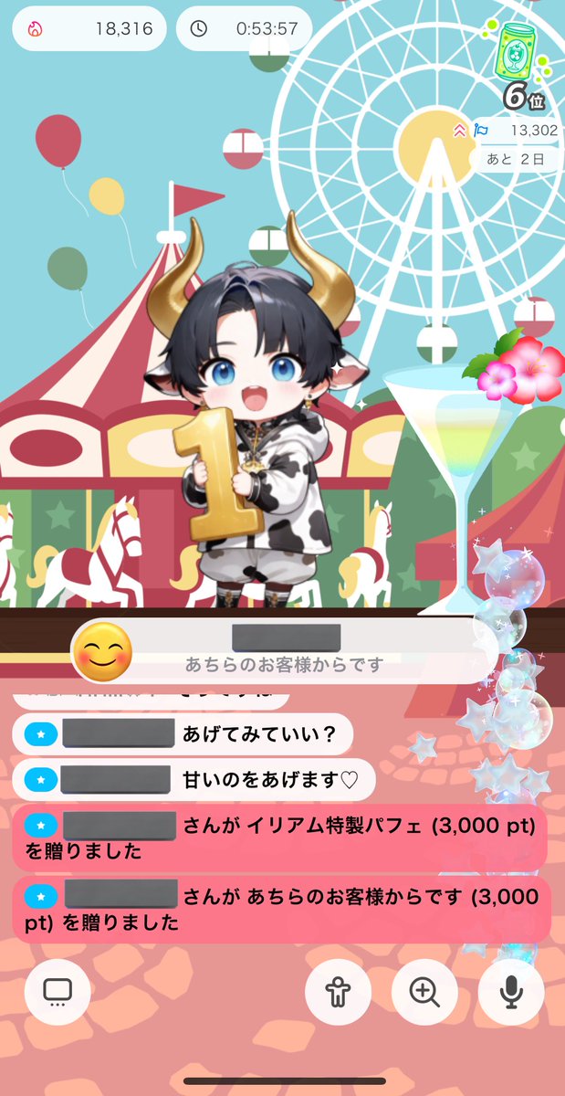 うしは、モーー🐮🥛🚚 tweet media