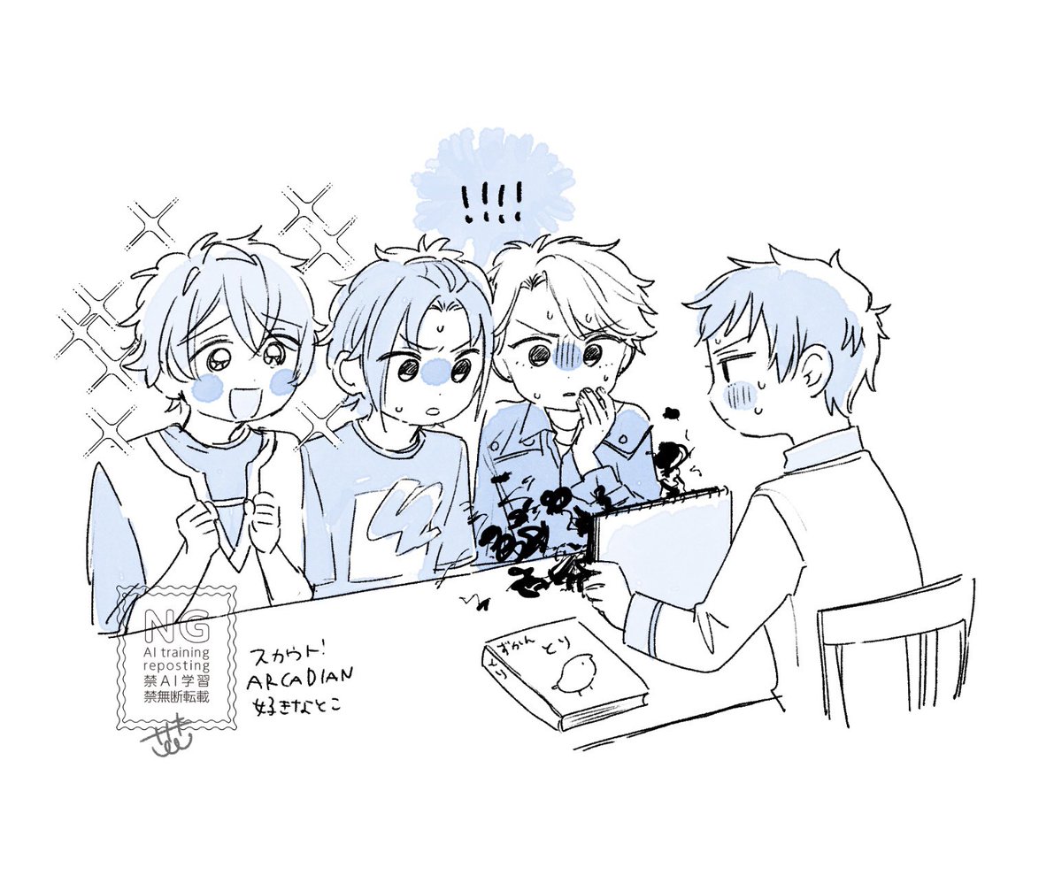 ささき🍅 tweet media