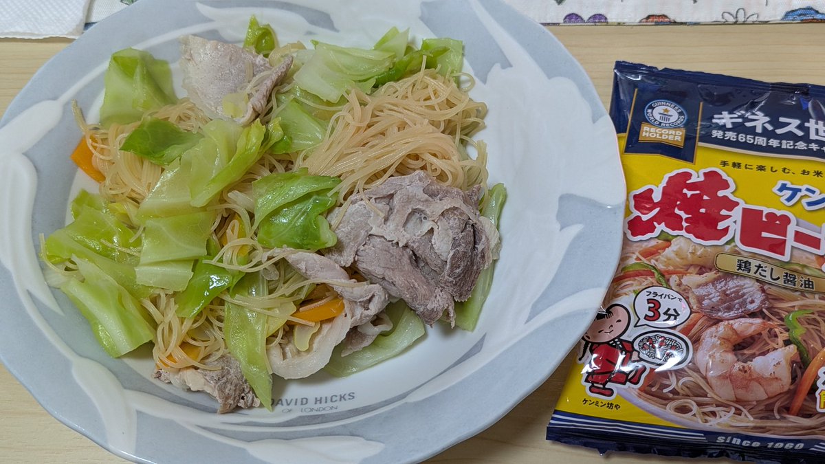 まちゃVRC✈️🌸🥽 tweet media