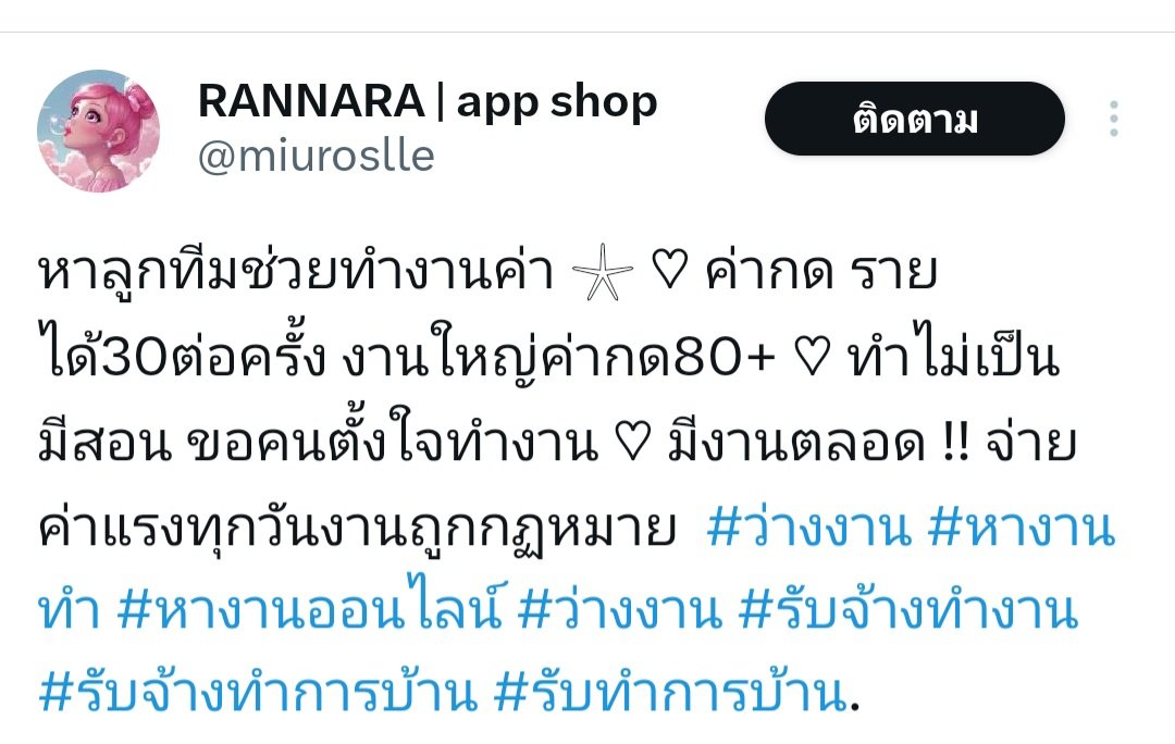 เหมียววววววว🐈 tweet media